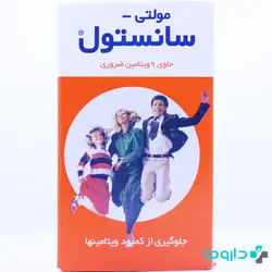 شربت مولتی سانستول 200 گرم