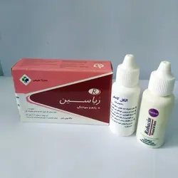 رباسین | داروی درمان زخم دیابت - زلفنا