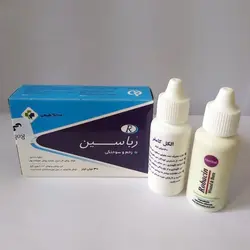 رباسین داروی درمان سوختگی بوستان یزد - زلفنا