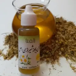 روغن بابونه شیرازی اصل 30 میل | 2 تا بخر 3 تا ببر - زلفنا