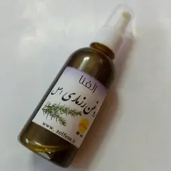 روغن رزماری اصل - زلفنا