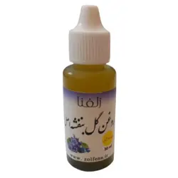روغن بنفشه اصل ضد جوش ، ضد التهاب ، کنترل چربی پوست - زلفنا