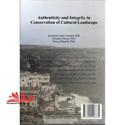 اصالت و یکپارچگی در حفاظت منظر فرهنگی ۲۲۳۱