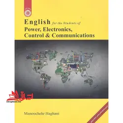 انگلیسی برای دانشجویان رشته برق، الکترونیک، کنترل و مخابرات ۲۱۹۴