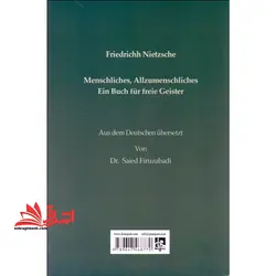 انسانی، بسیار انسانی: شامل دو کتاب، کتاب سوم: آراء و گفته های گوناگون، کتاب چهارم: آواره و سایه اش