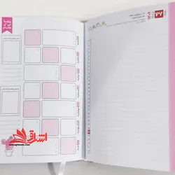 سر رسید پلنر تقویم ۱۴۰۲ ۳۶۵ روز (زرد)