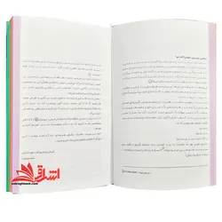 سر رسید پلنر تقویم ۱۴۰۲ ۳۶۵ روز (سبز)