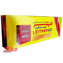 جعبه یادگیری لایتنر (چوبی)