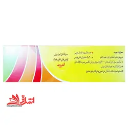 جعبه یادگیری لایتنر (چوبی)