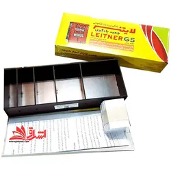 جعبه یادگیری لایتنر (چوبی)