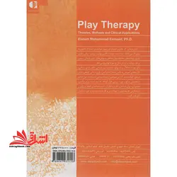 بازی درمانی (نظریه ها،روش ها و کاربردهای بالینی)