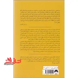 شجاعت مطلوب نبودن تدبیری ژاپنی برای تغییر زندگی و رسیدن به شادی حقیقی