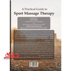 راهنمای کاربردی ماساژ درمانی در ورزش (جلد اول و جلد دوم)