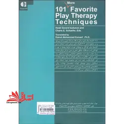 ۱۰۱ تکنیک دیگر بازی درمانی ۲