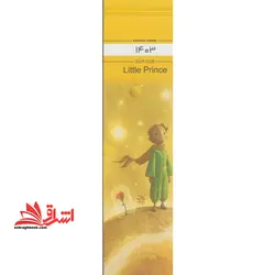 تقویم بوکمارکی ۱۴۰۳