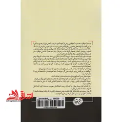 اثر مرکب شگفتی های بزرگ با گام های کوچک