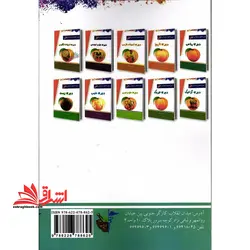 آزمون هایی استخدامی هلو دبیری متالوژی