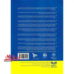 رفتار مصرف کننده : خرید ، داشتن ، و بودن