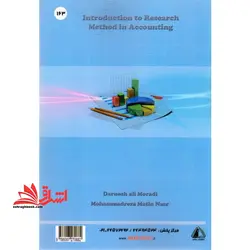 نقش و جایگاه واحدهای صنفی کوچک و متوسط مفاهیم سیر تحول راهبردها