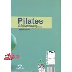 پیلاتس (روش تمرینی جهت تعادل بیشتر و انعطاف پذیری بیشتر می باشد) ۶۰ تمرین برای مبتدیان و پیشرفته ها