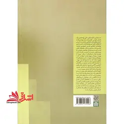 حسابداری و کنترل های مالی دولتی