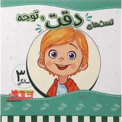 درآمدی بر حقوق عمومی مطالعه تطبیقی بنیادهای حقوق عمومی آلمان،فرانسه،انگلستان و امریکا