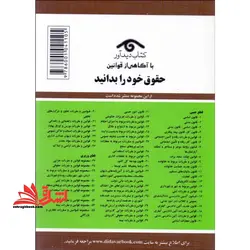 قانون دیوان عدالت اداری ۱۳۹۹