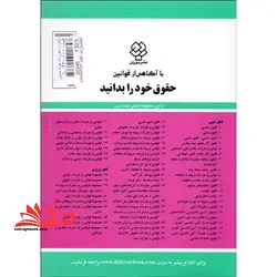 قانون مواد مخدر ۱۳۹۵