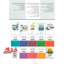 جزئیات اجرایی ساختمان