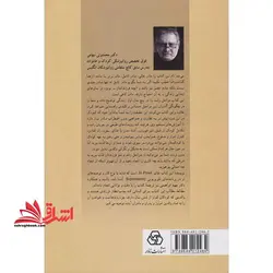 مادر کافی