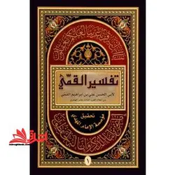 راهنمای کامل انگلیسی برای دانشجویان رشته مهندسی صنایع کتاب ۲ تولید صنعتی