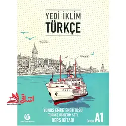 Yedi Iklim turkce A۱ (آموزش زبان ترکی استانبولی)