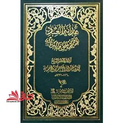 مهندسی تکنولوژی خودرو (جلد ۱۵ کاربرد انرژی های نوین در خودرو)