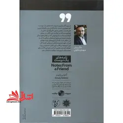 رنگ آمیزی بره ناقلا