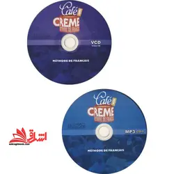 Cafe Creme ۱ +۲CD کافه کرم