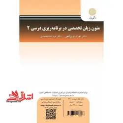 آشنایی با مدیریت اماکن و تاسیسات ورزشی