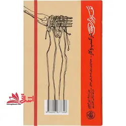 کتاب تفکر طراحی در کسب و کار – جعبه ابزاری برای راه حل یابی خلاق