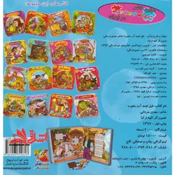 اتل متل یه قصه14 (فیل اومد آب بخوره!)،(اولین کتاب پازل من)،(گلاسه،زرکوب،خشتی بزرگ،سایه گستر)