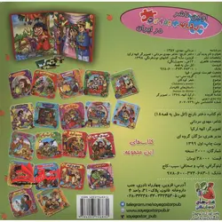 اتل متل یه قصه18 (دختر نارنج)،(اولین کتاب پازل من)،(گلاسه،زرکوب،خشتی بزرگ،سایه گستر)