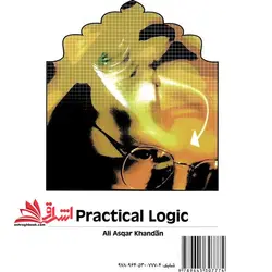 منطق کاربردی کد ۴۴۷