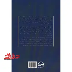 چشم دل بگشا