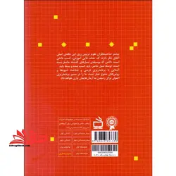 مبانی برنامه ریزی آموزشی برنامه ریزی درسی مدارس