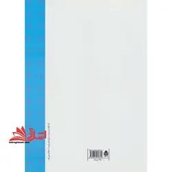 الگو و برش به روش متری لباس کودک و نوجوان دختران: ۲ تا ۱۴ سال، پسران: ۲ تا ۱۷ سال