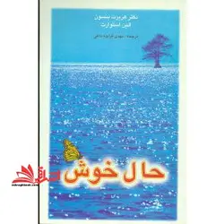 آشپزی و شیرینی پزی روز