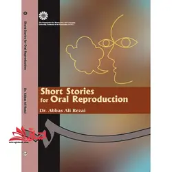 بیان شفاهی داستان (۱) oral reproduction of stories کد ۲۱۵