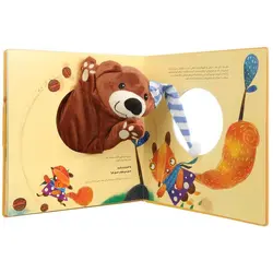 اتل متل خرس و عسل (عروسکی-خشتی) زنبور-گاج