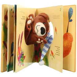 اتل متل خرس و عسل (عروسکی-خشتی) زنبور-گاج