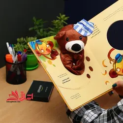 اتل متل خرس و عسل (عروسکی-خشتی) زنبور-گاج