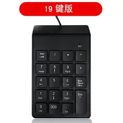 مینی کیبورد اعداد مدل NKm
