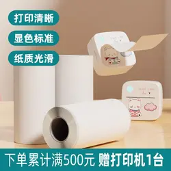 پرینتر پرتابل حرارتی مدل QX001